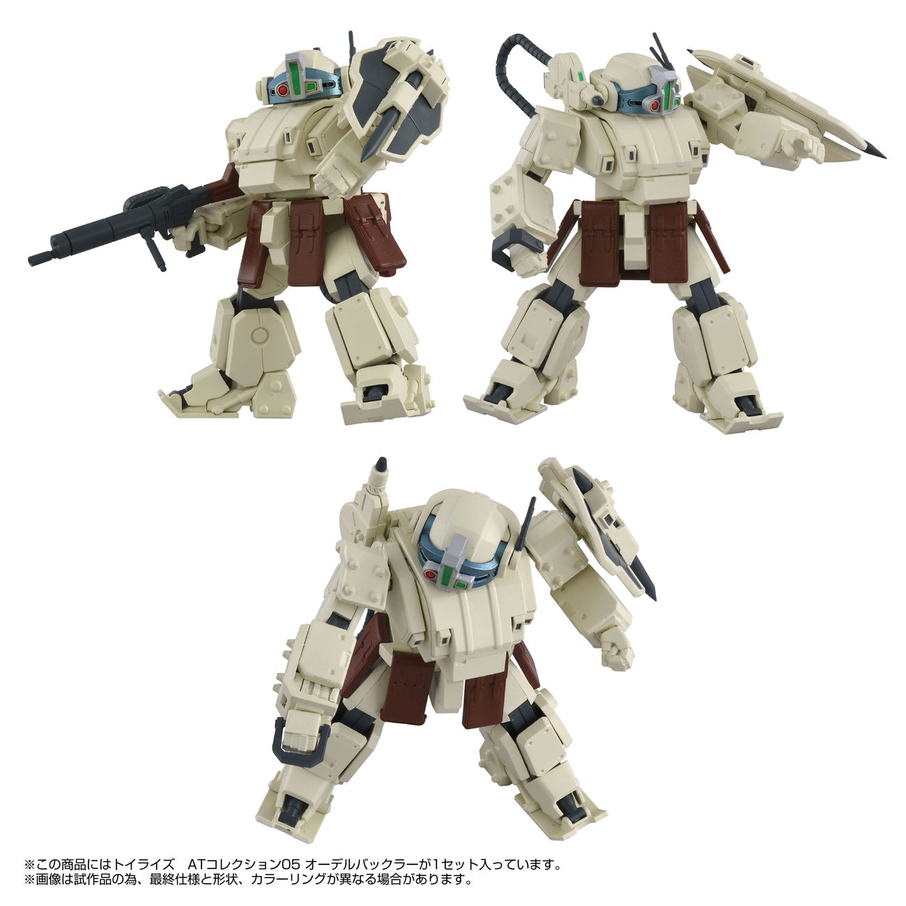 Productafbeelding Armored Trooper Votoms Toyrise actiefiguur 1/48 AT