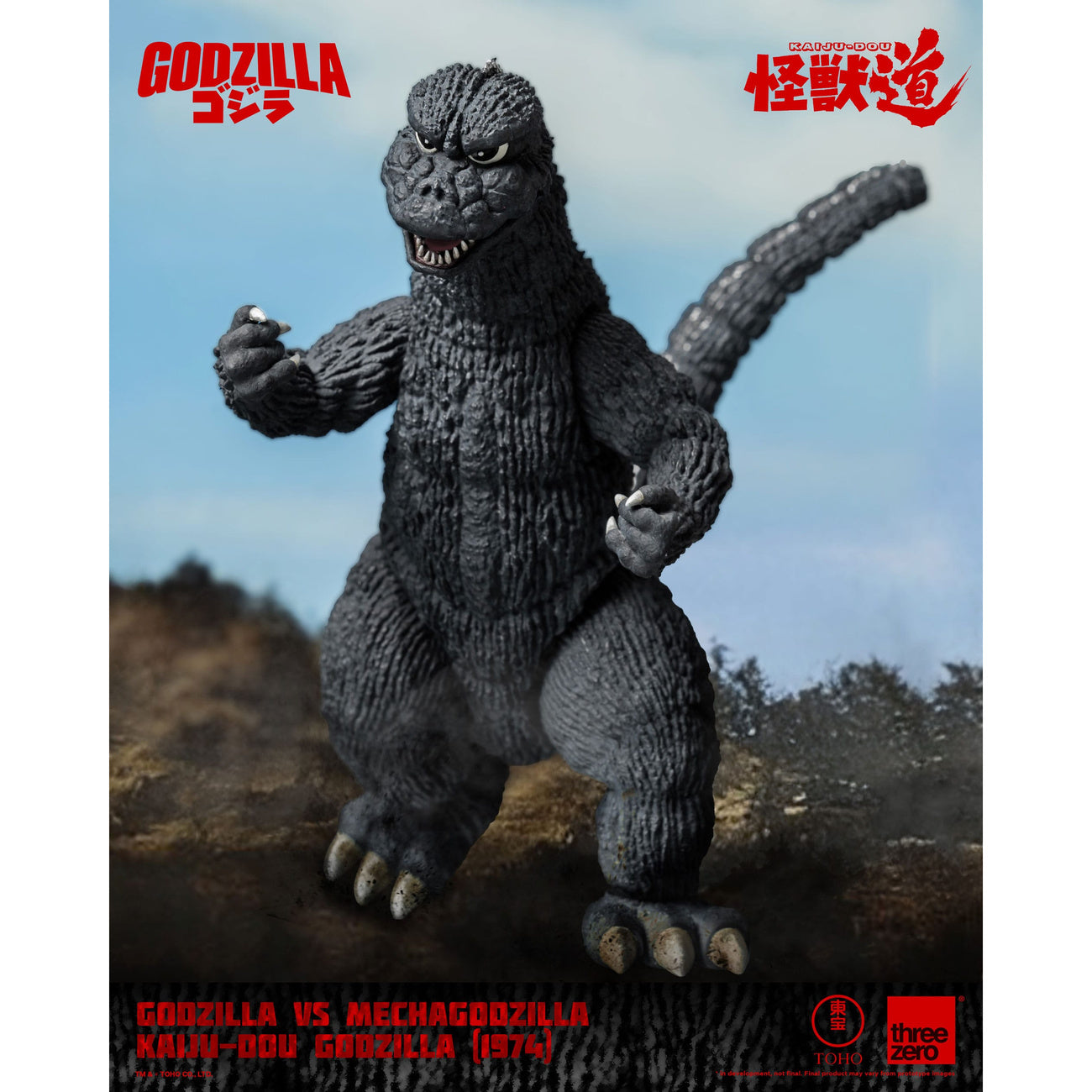 Productafbeelding Godzilla vs. Mechagodzilla (1974) Kaiju-Dou actiefiguur