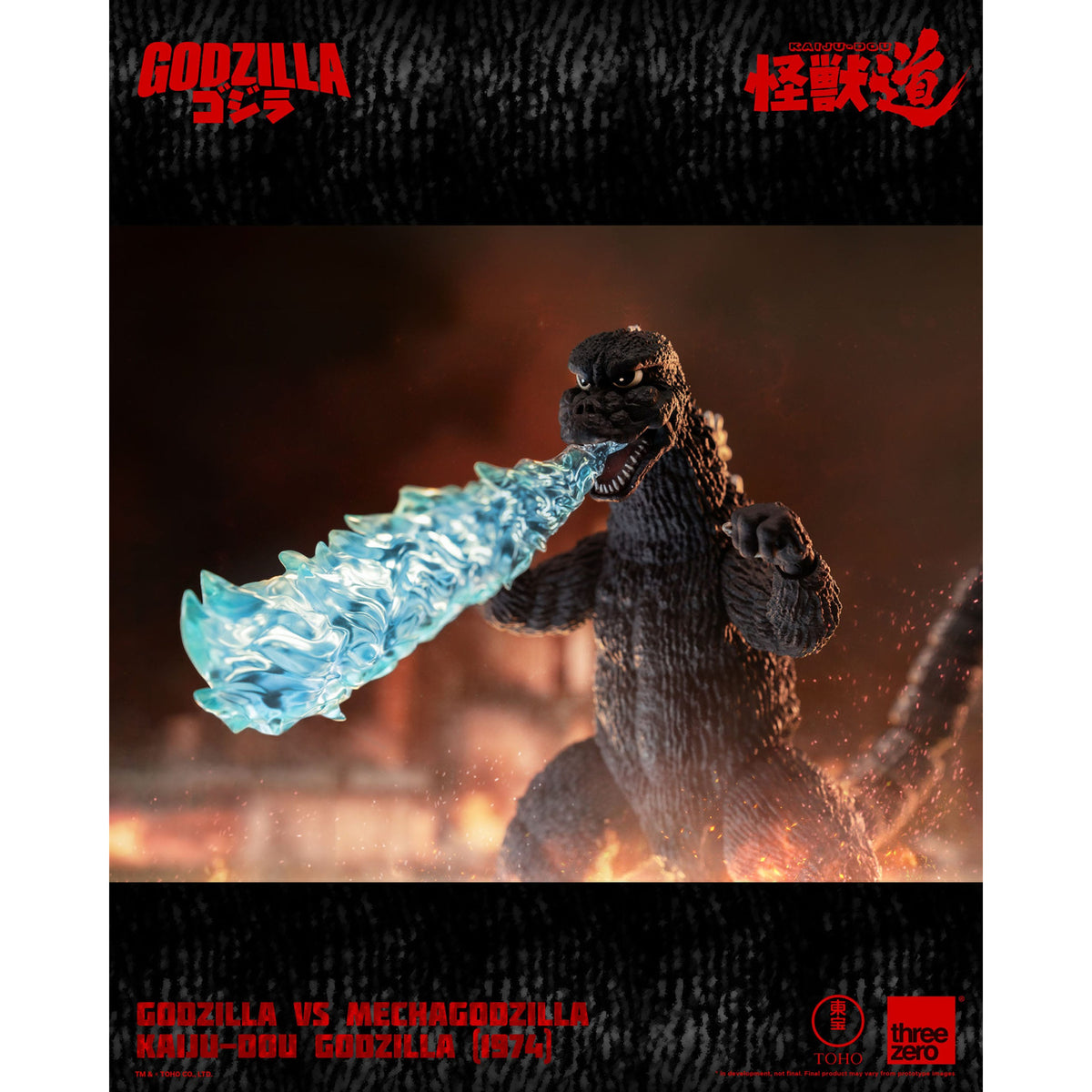 Productafbeelding Godzilla vs. Mechagodzilla (1974) Kaiju-Dou actiefiguur