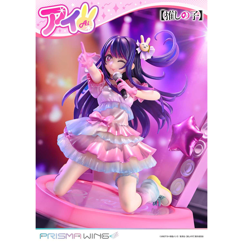 Productafbeelding Oshi no Ko Prisma Wing PVC Beeld 1/7 Ai 18 cm
