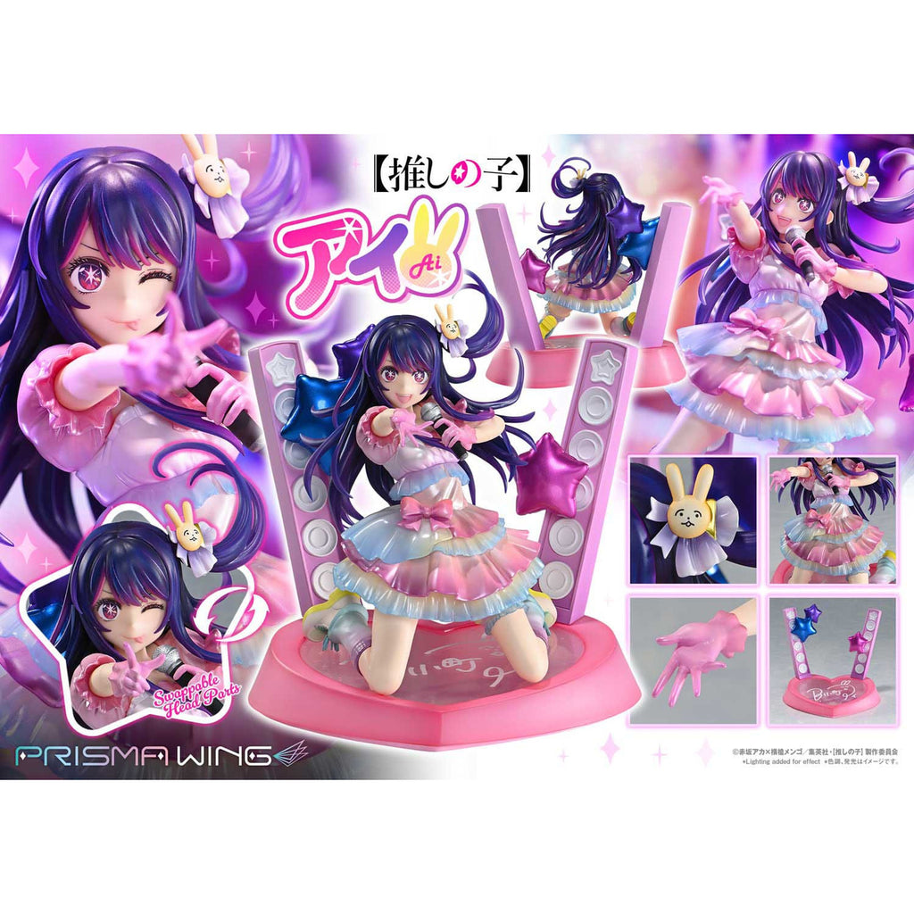 Productafbeelding Oshi no Ko Prisma Wing PVC Beeld 1/7 Ai 18 cm