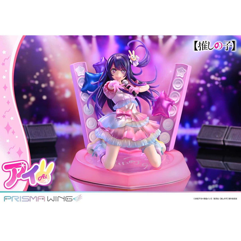 Productafbeelding Oshi no Ko Prisma Wing PVC Beeld 1/7 Ai 18 cm