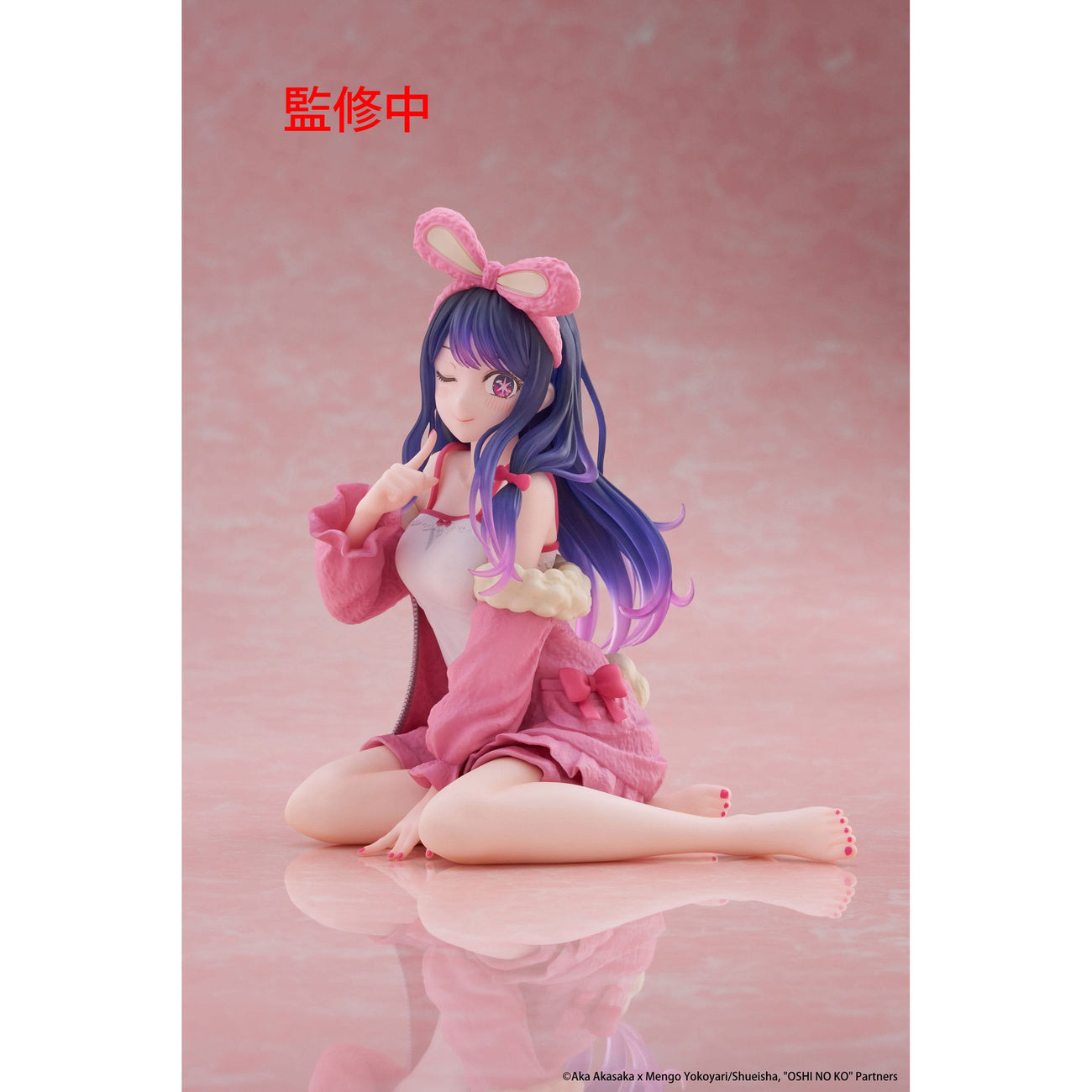 Productafbeelding Oshi no Ko PVC Statue Desktop Cute Figure Ai (Rabbit Room)