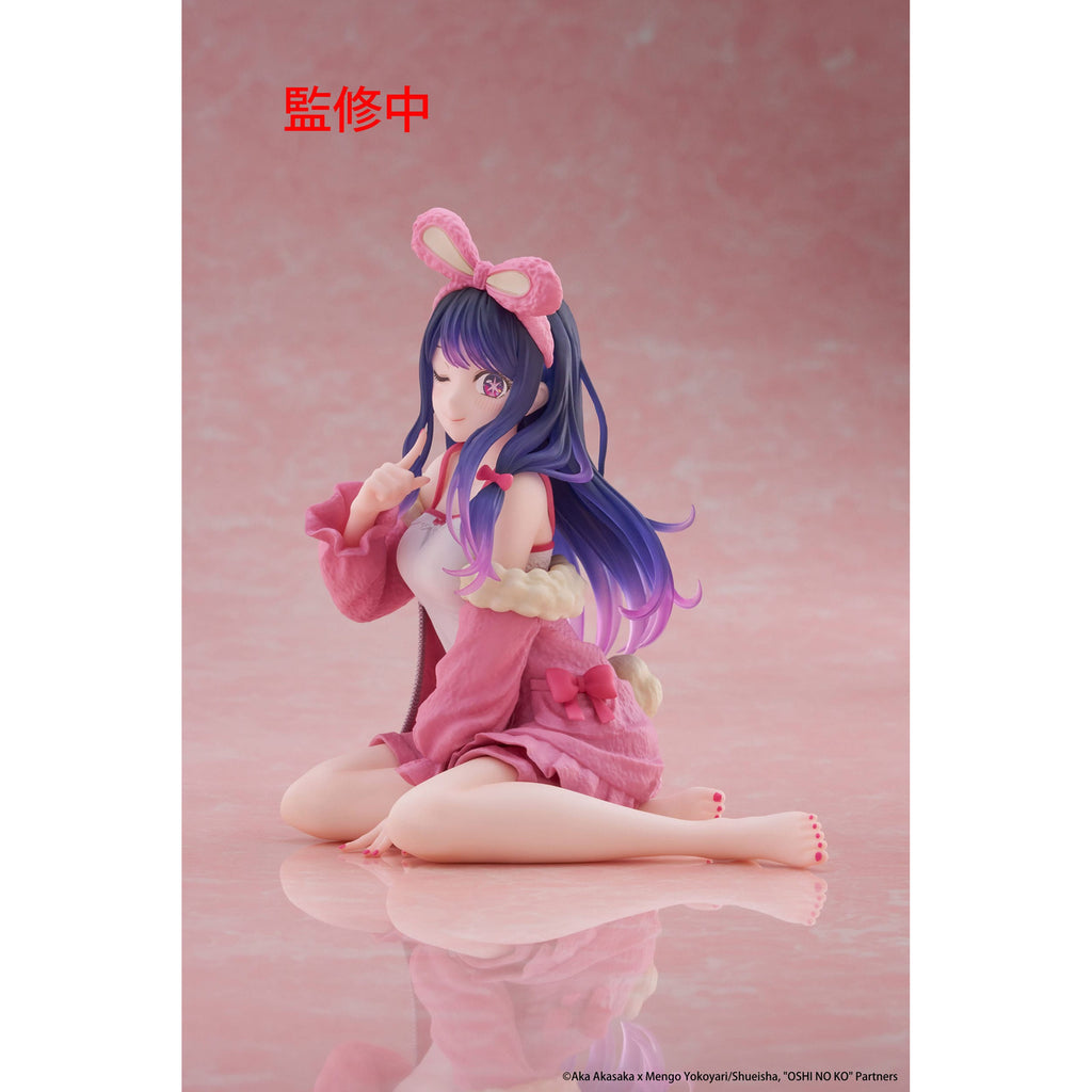 Productafbeelding Oshi no Ko PVC Statue Desktop Cute Figure Ai (Rabbit Room)