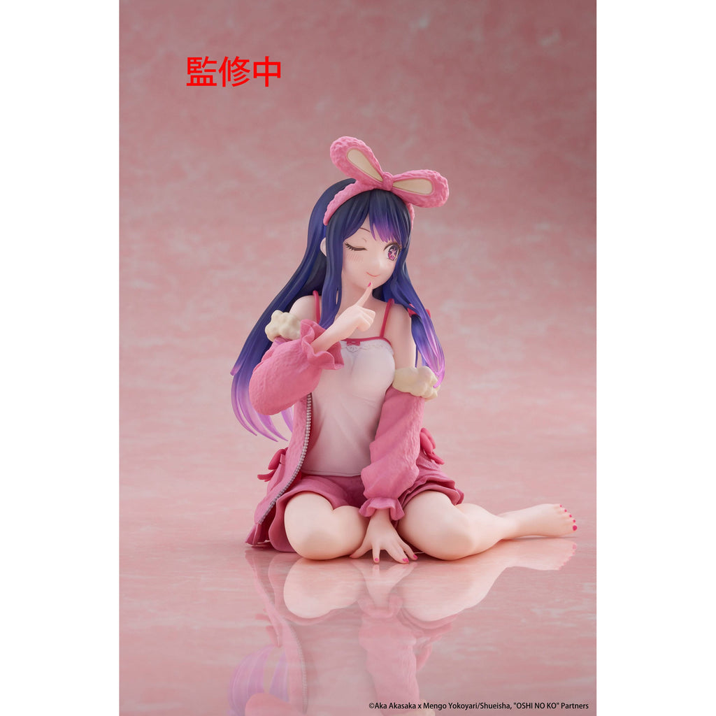 Productafbeelding Oshi no Ko PVC Statue Desktop Cute Figure Ai (Rabbit Room)