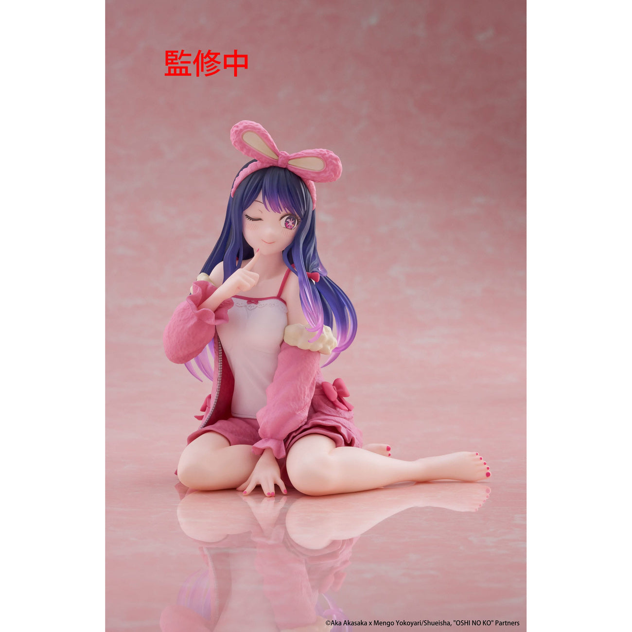 Productafbeelding Oshi no Ko PVC Statue Desktop Cute Figure Ai (Rabbit Room)