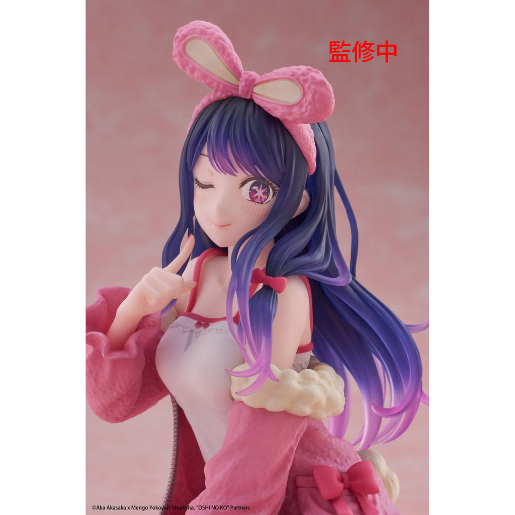 Productafbeelding Oshi no Ko PVC Statue Desktop Cute Figure Ai (Rabbit Room)