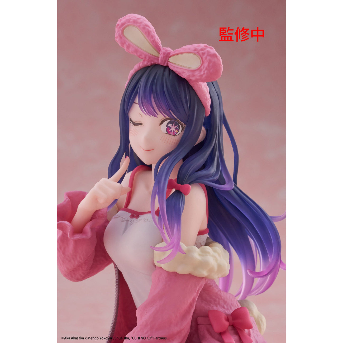 Productafbeelding Oshi no Ko PVC Statue Desktop Cute Figure Ai (Rabbit Room)