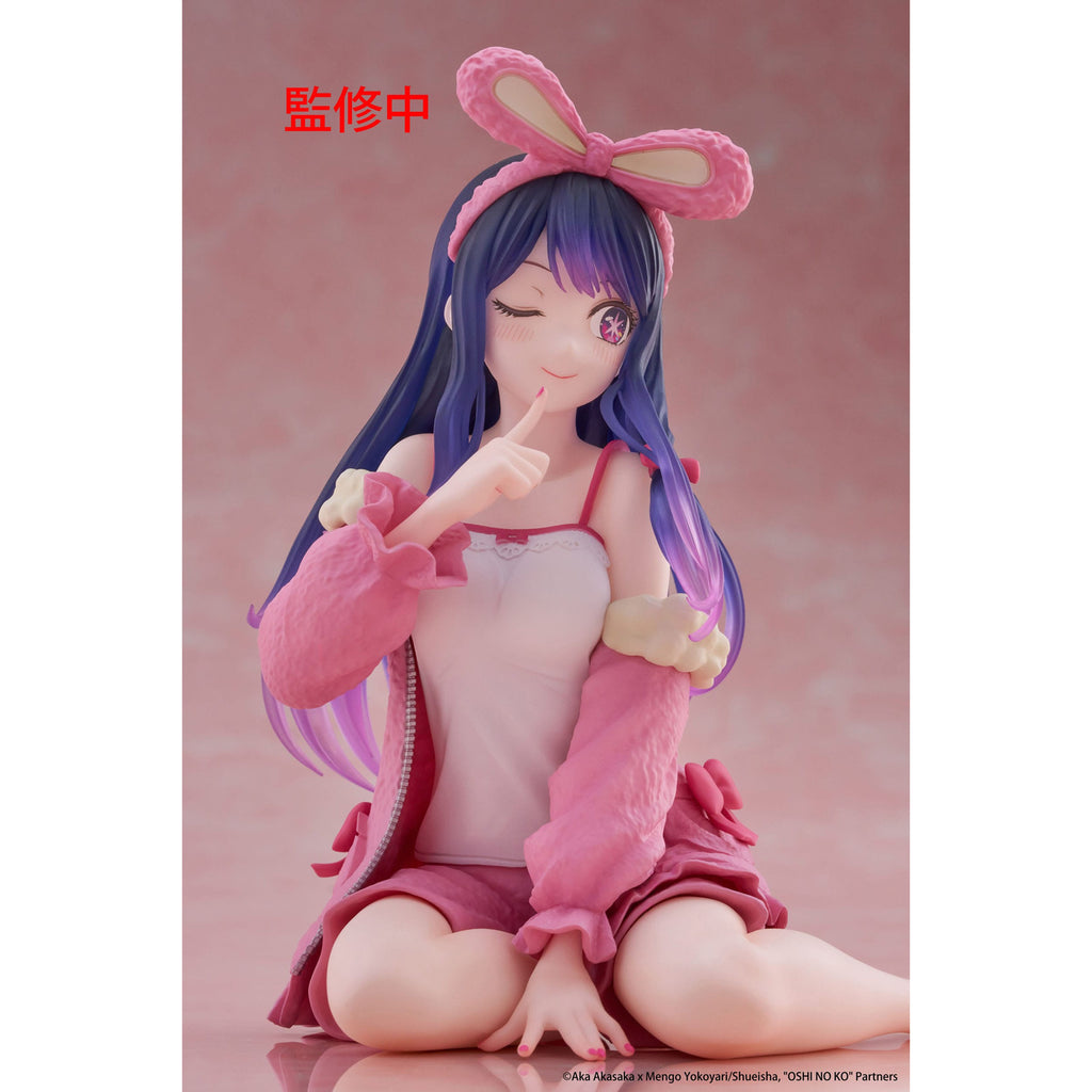 Productafbeelding Oshi no Ko PVC Statue Desktop Cute Figure Ai (Rabbit Room)