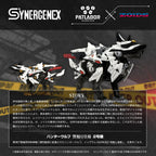 Productafbeelding Patlabor Synergenex Plastic Model Kit Hunter Wolf Second