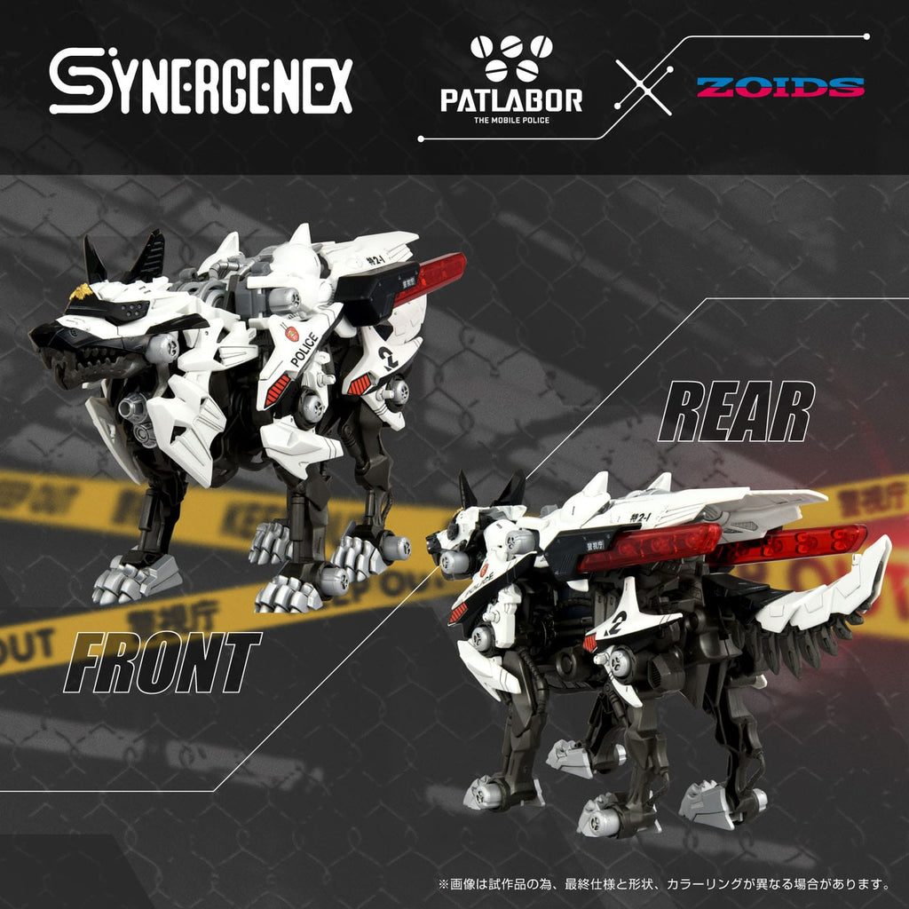 Productafbeelding Patlabor Synergenex Plastic Model Kit Hunter Wolf Second
