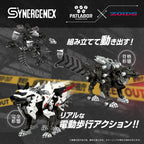 Productafbeelding Patlabor Synergenex Plastic Model Kit Hunter Wolf Second