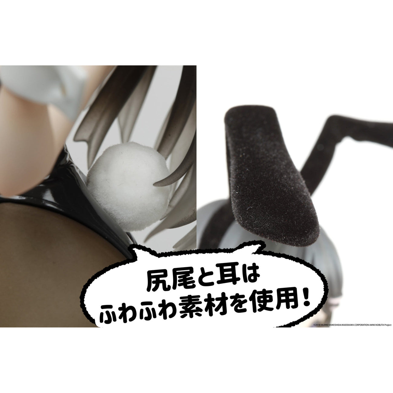 Productafbeelding Rascal Does Not Dream - Mai Sakurajima Coreful Figuur Bunny Version