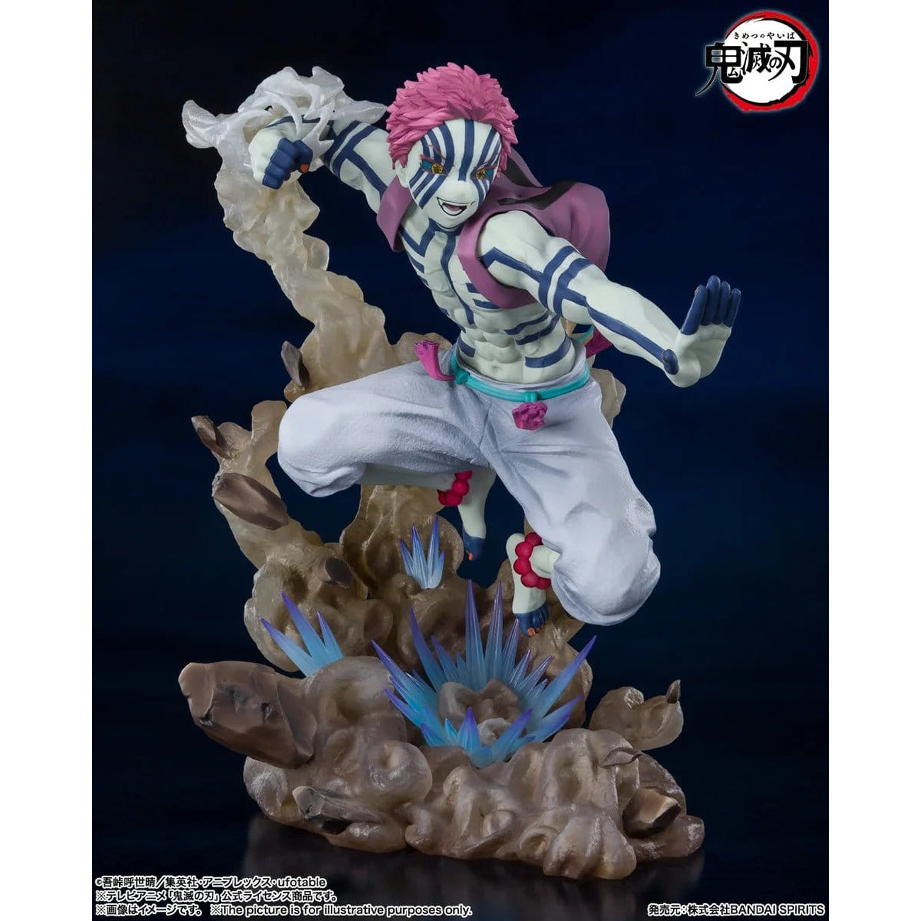 Productafbeelding Demon Slayer - Akaza Upper Moon Three FiguartsZERO Figuur