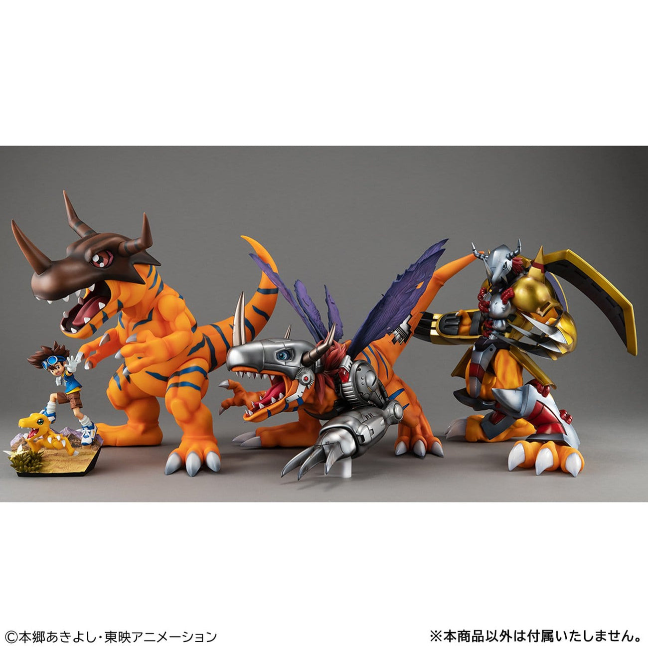 Productafbeelding Digimon Adventure - Greymon en Taichi Yagami G.E.M. Series figureset (Repeat)