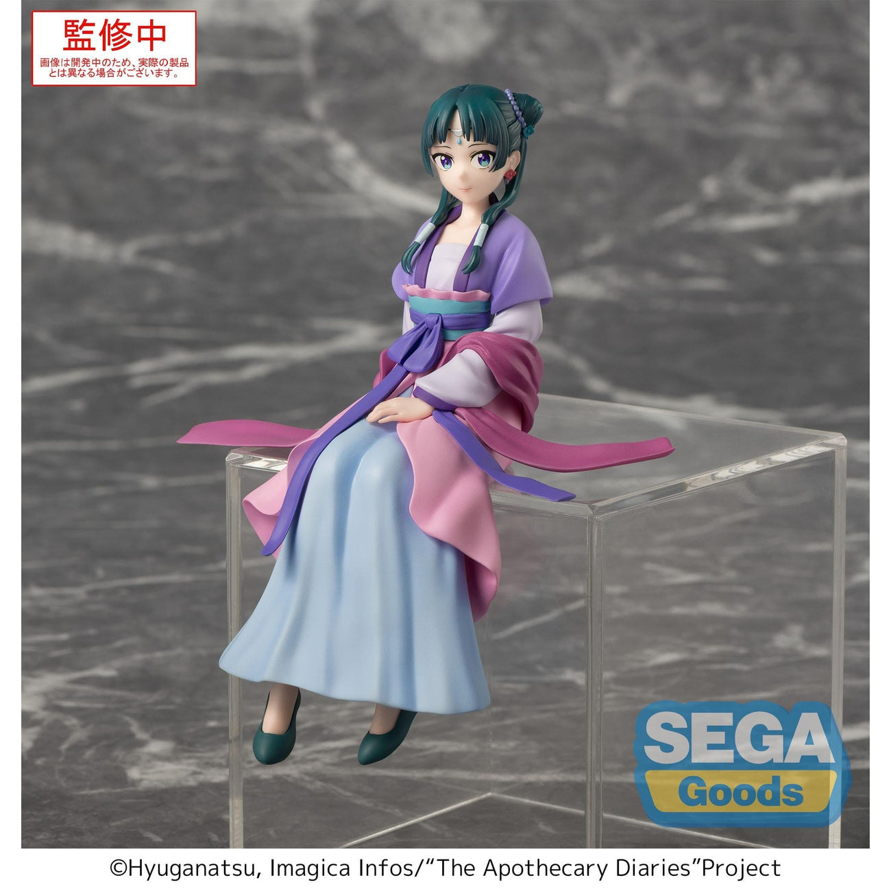 Product image Maomao Figure Moon Fairy Version - The Apothecary Diaries