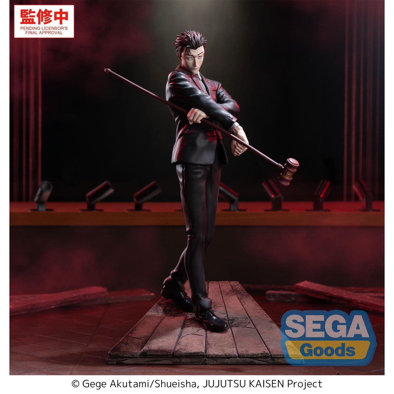 Product image Jujutsu Kaisen - Hiromi Higuruma Luminasta Figure