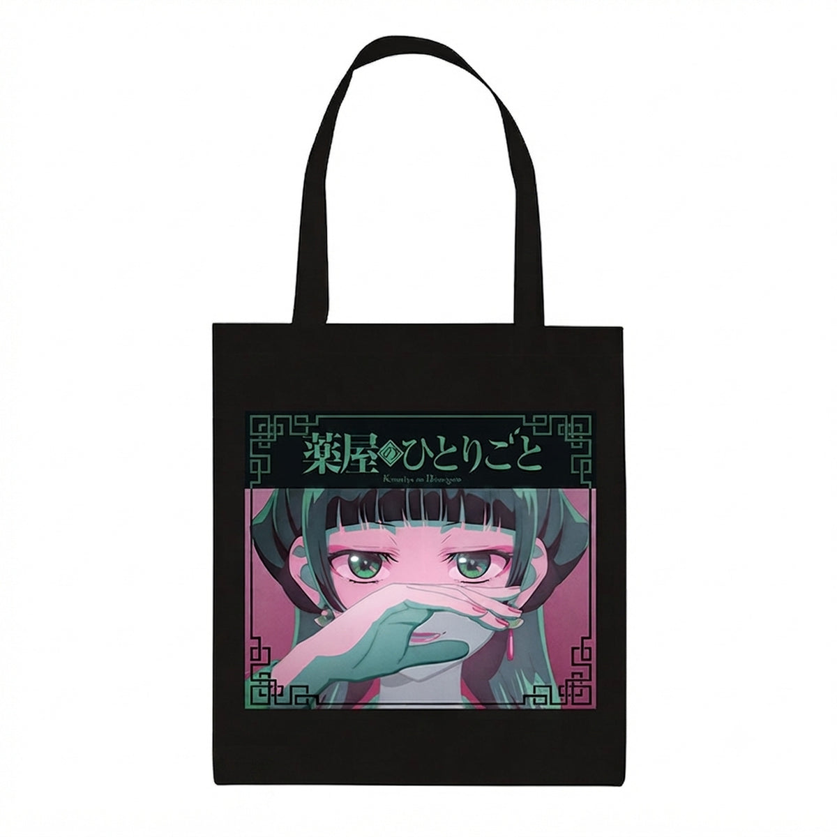 Productafbeelding The Apothecary Diaries - Maomao Tote Bag