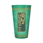 Productafbeelding The Apothecary Diaries - Maomao Glas 400 ml