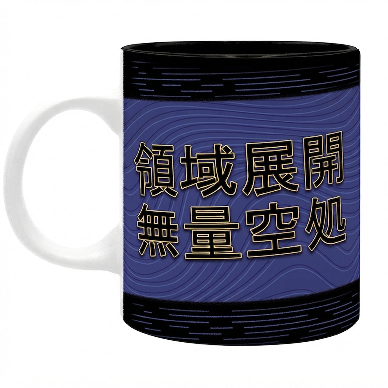 Productafbeelding Jujutsu Kaisen - Gojo Domeinuitbreiding Mok 320 ml