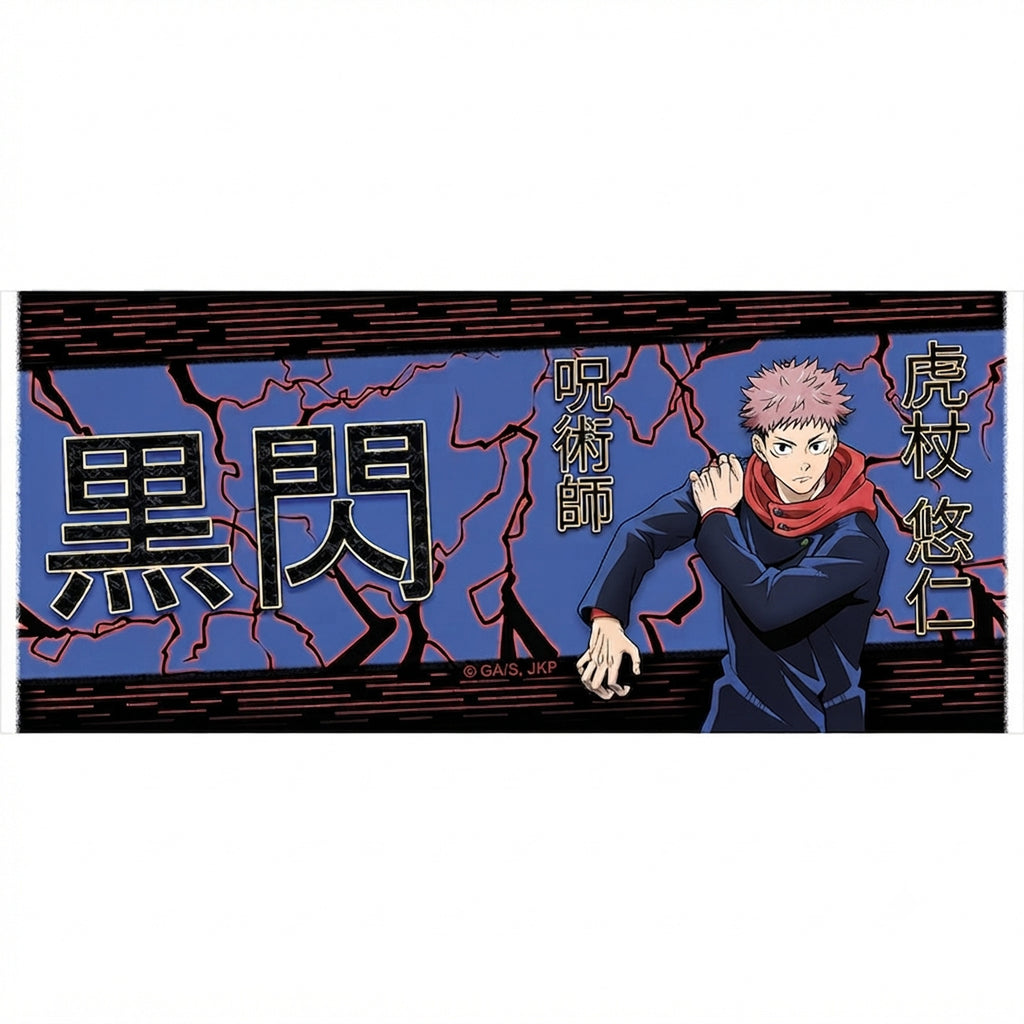 Productafbeelding Jujutsu Kaisen - Itadori Black Flash Mok 320 ml