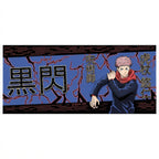 Productafbeelding Jujutsu Kaisen - Itadori Black Flash Mok 320 ml