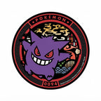 Product image Pokémon - Gengar Coaster