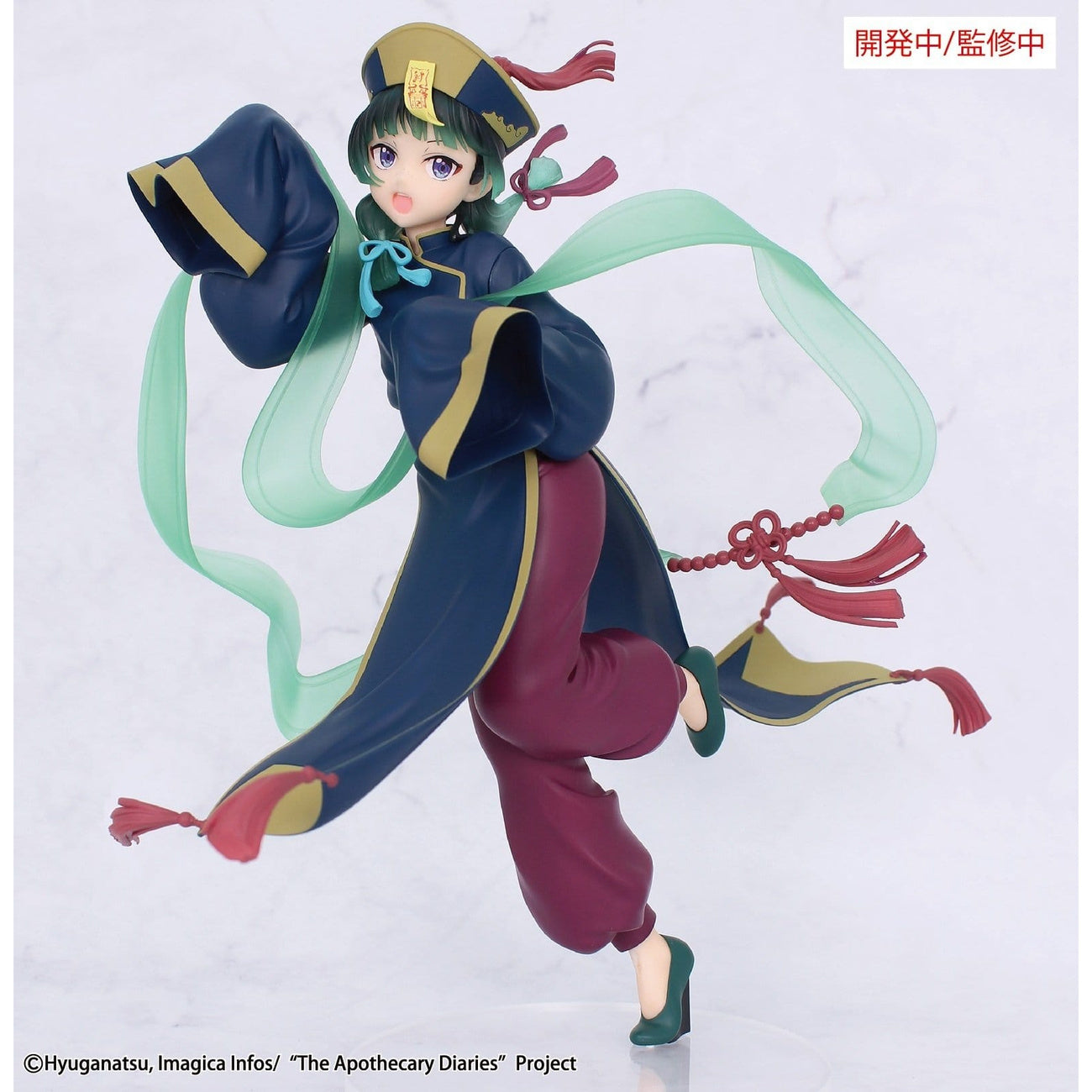 Productafbeelding The Apothecary Diaries - Maomao Jiangshi Figuur