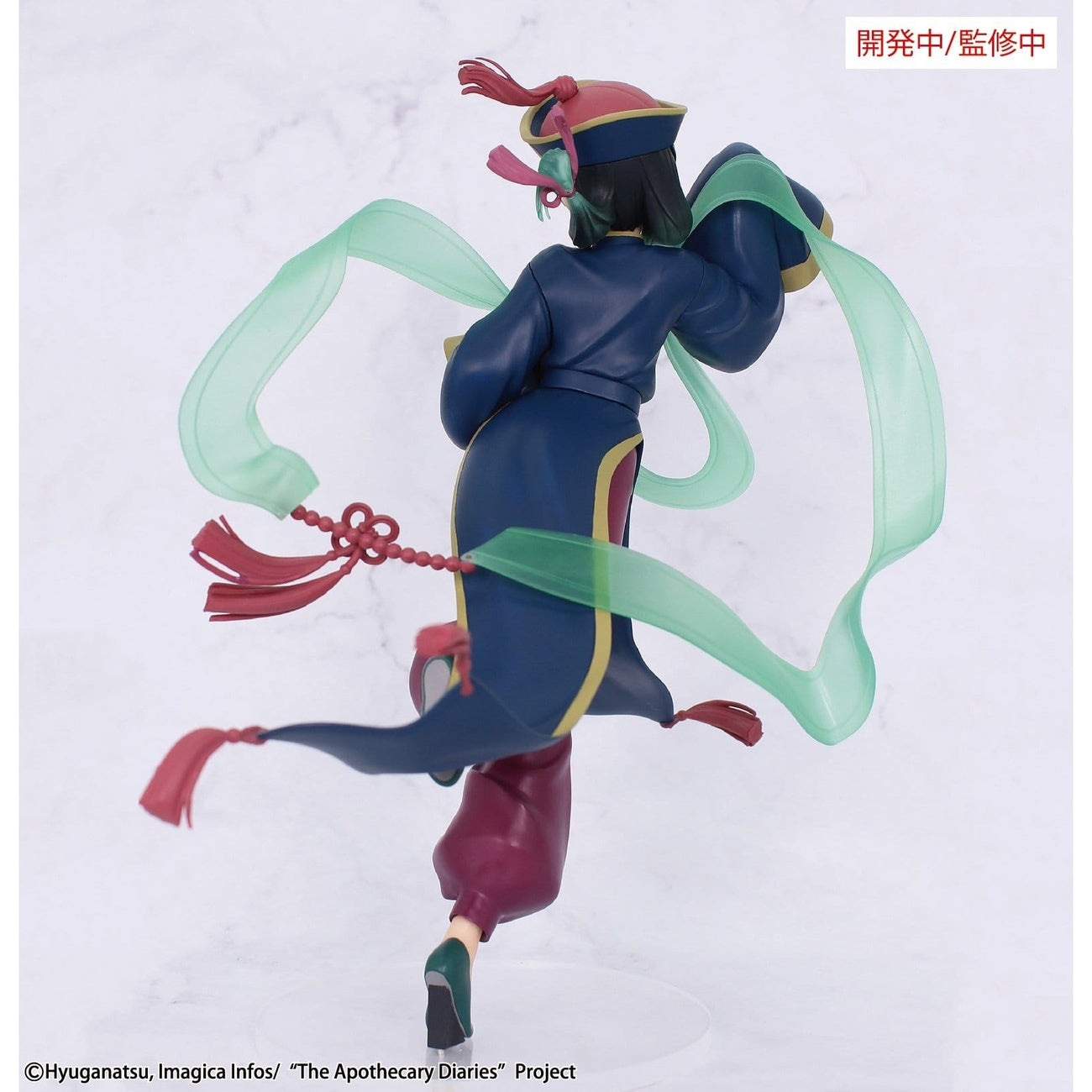 Productafbeelding The Apothecary Diaries - Maomao Jiangshi Figuur