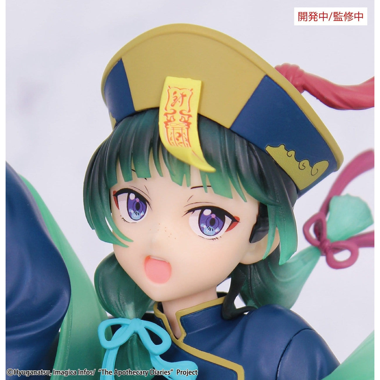 Productafbeelding The Apothecary Diaries - Maomao Jiangshi Figuur