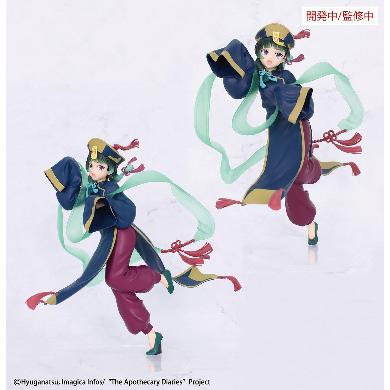 Productafbeelding The Apothecary Diaries - Maomao Jiangshi Figuur