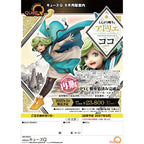 Productafbeelding Atelier of Witch Hat - Coco Figuur 1:6 (heruitgave)