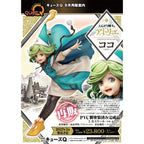 Productafbeelding Atelier of Witch Hat - Coco Figuur 1:6 (heruitgave)