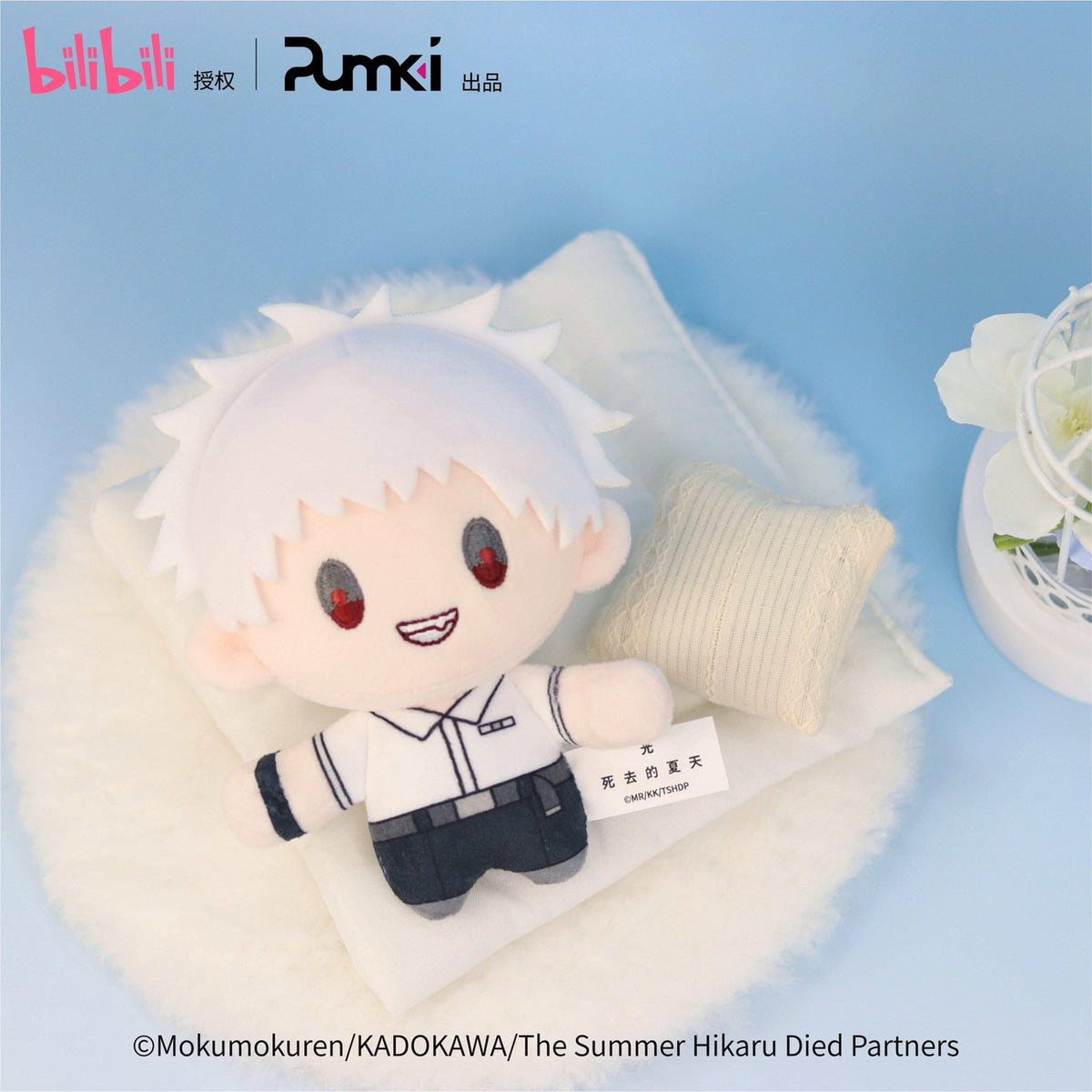 Productafbeelding The Summer Hikaru Died - Hikaru Pluchen Figuur