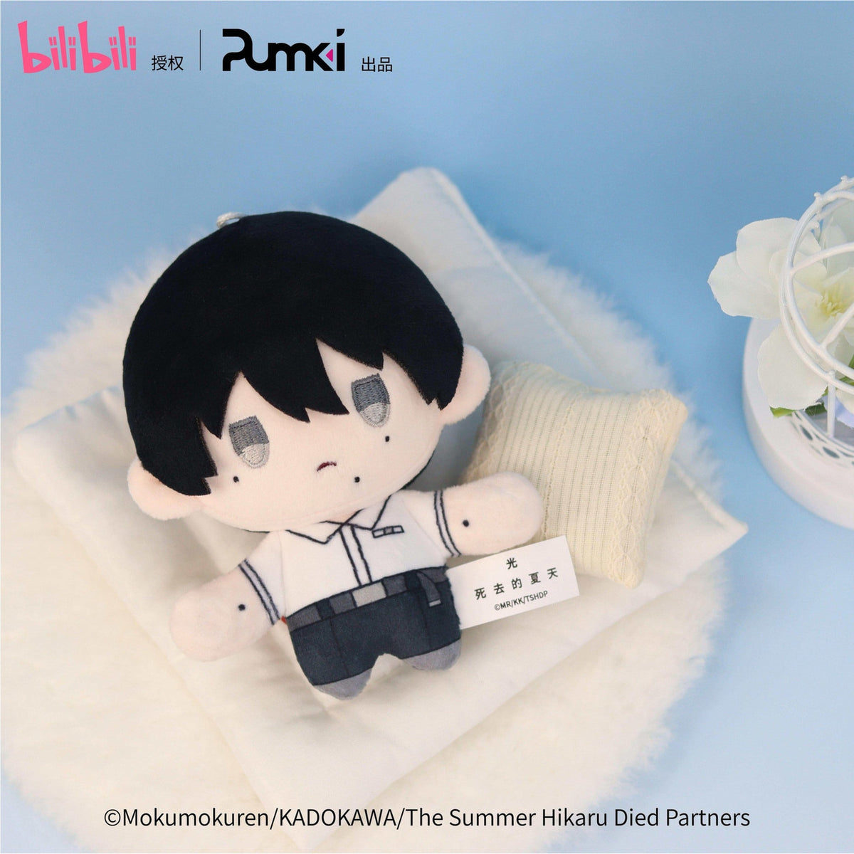 Productafbeelding The Summer Hikaru Died - Tsujinaka Yoshiki Pluchen Figuur