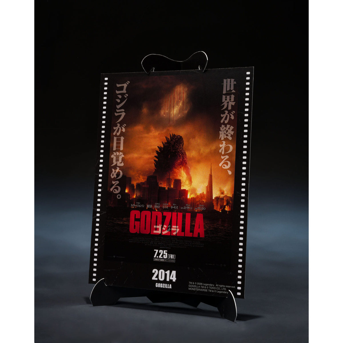 Productafbeelding Godzilla 2014 S.H.MonsterArts Actiefiguur Godzilla Movie