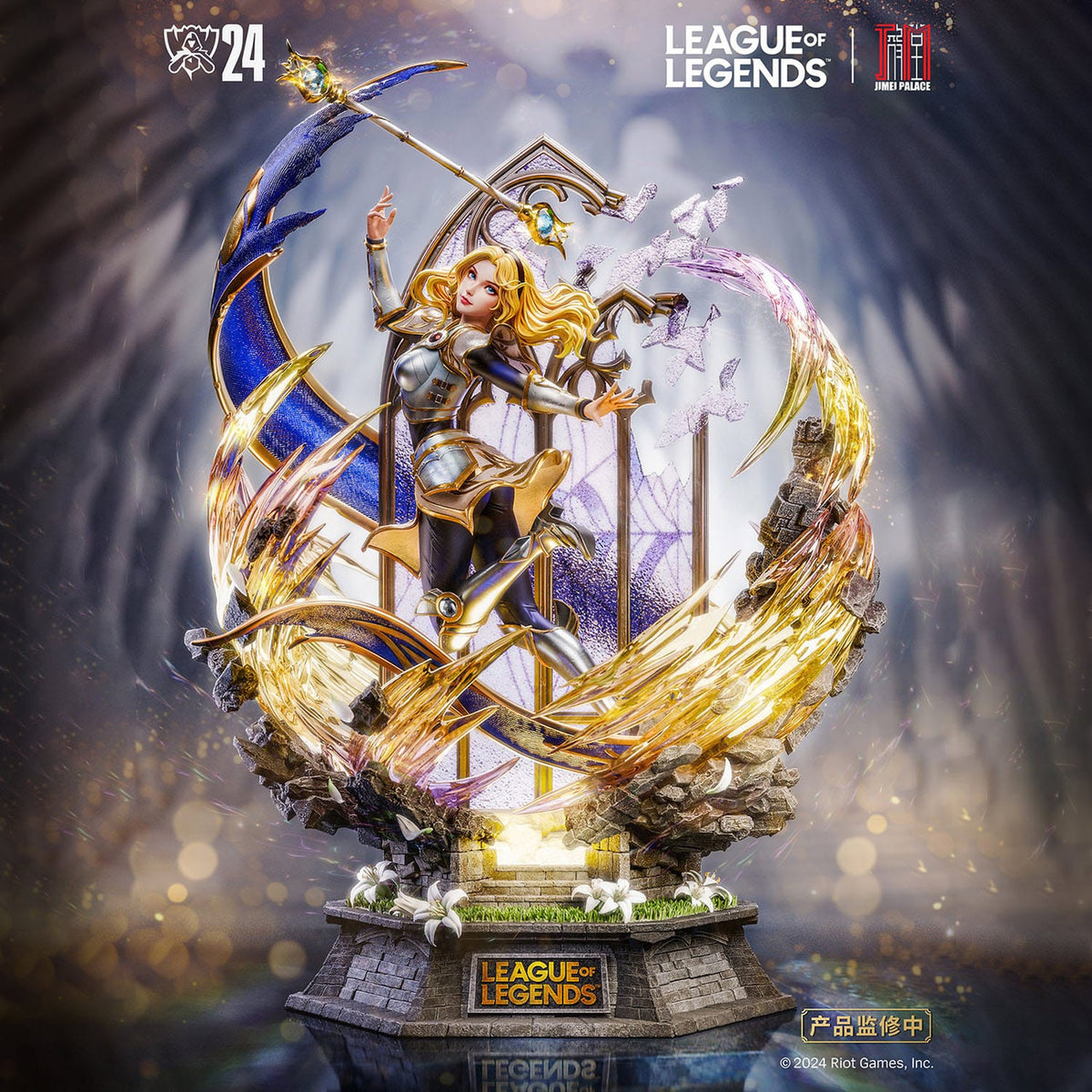 Produktbild League of Legends Statue Lux 42 cm