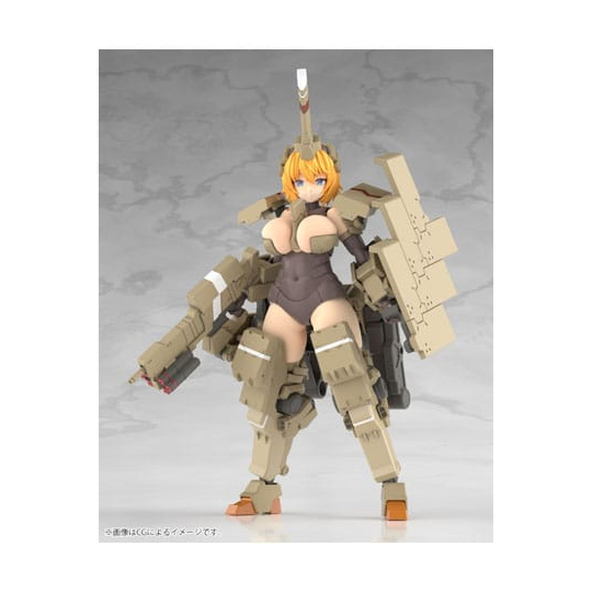 Produktbild Frame Arms Girl Plastic Model Kit Kagutsuchi-Kou 20 cm