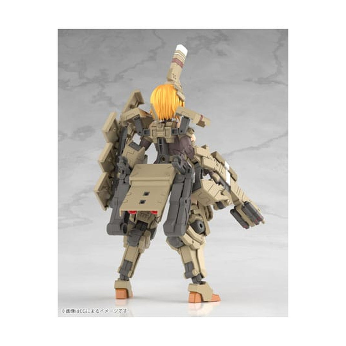 Produktbild Frame Arms Girl Plastic Model Kit Kagutsuchi-Kou 20 cm