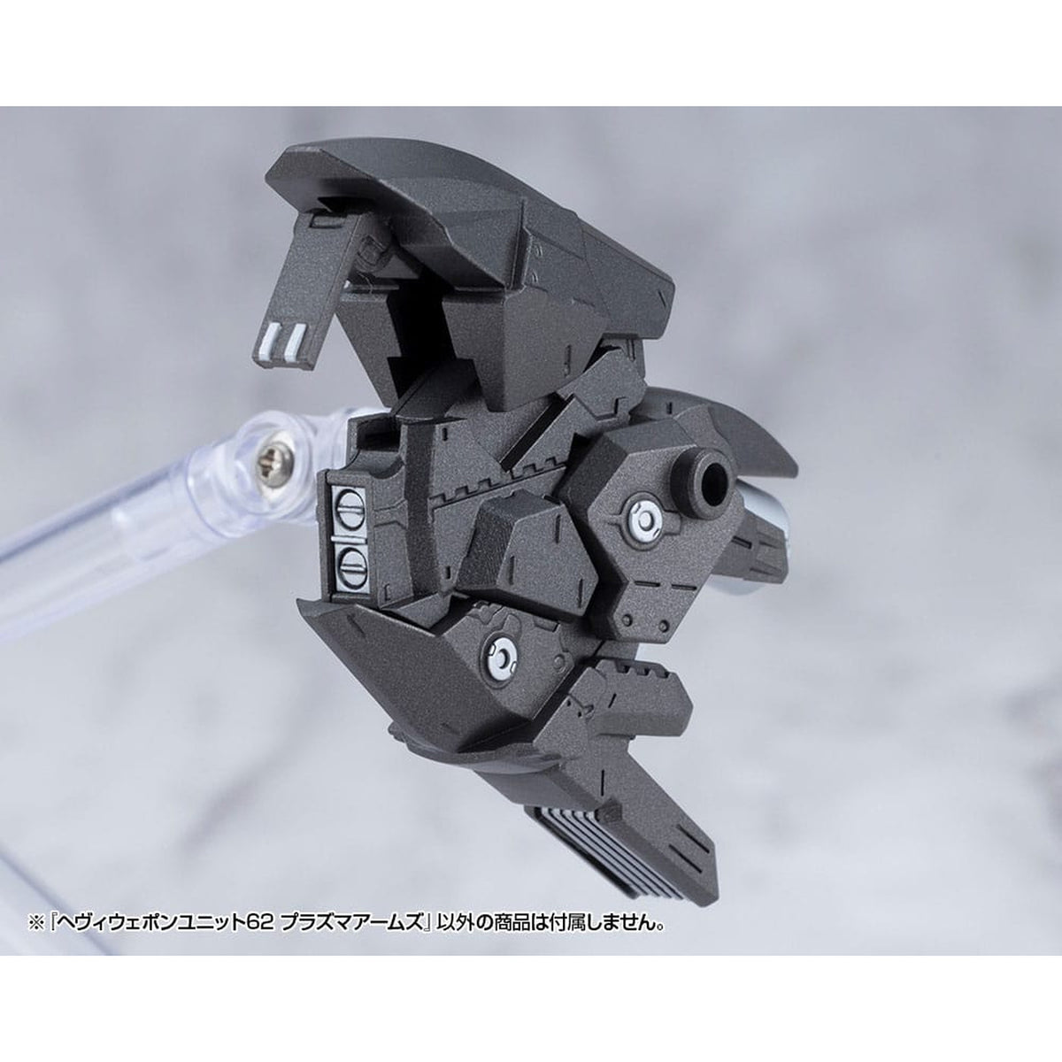 Produktbild Kotobukiya M.S.G. Model Kit Heavy Weapon Unit 62 Plasma Arms