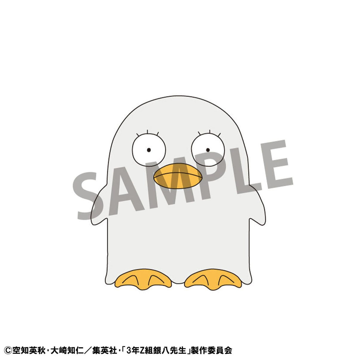 Produktbild Mr. Ginpachi´s Zany Class Chokorin Mascot Series