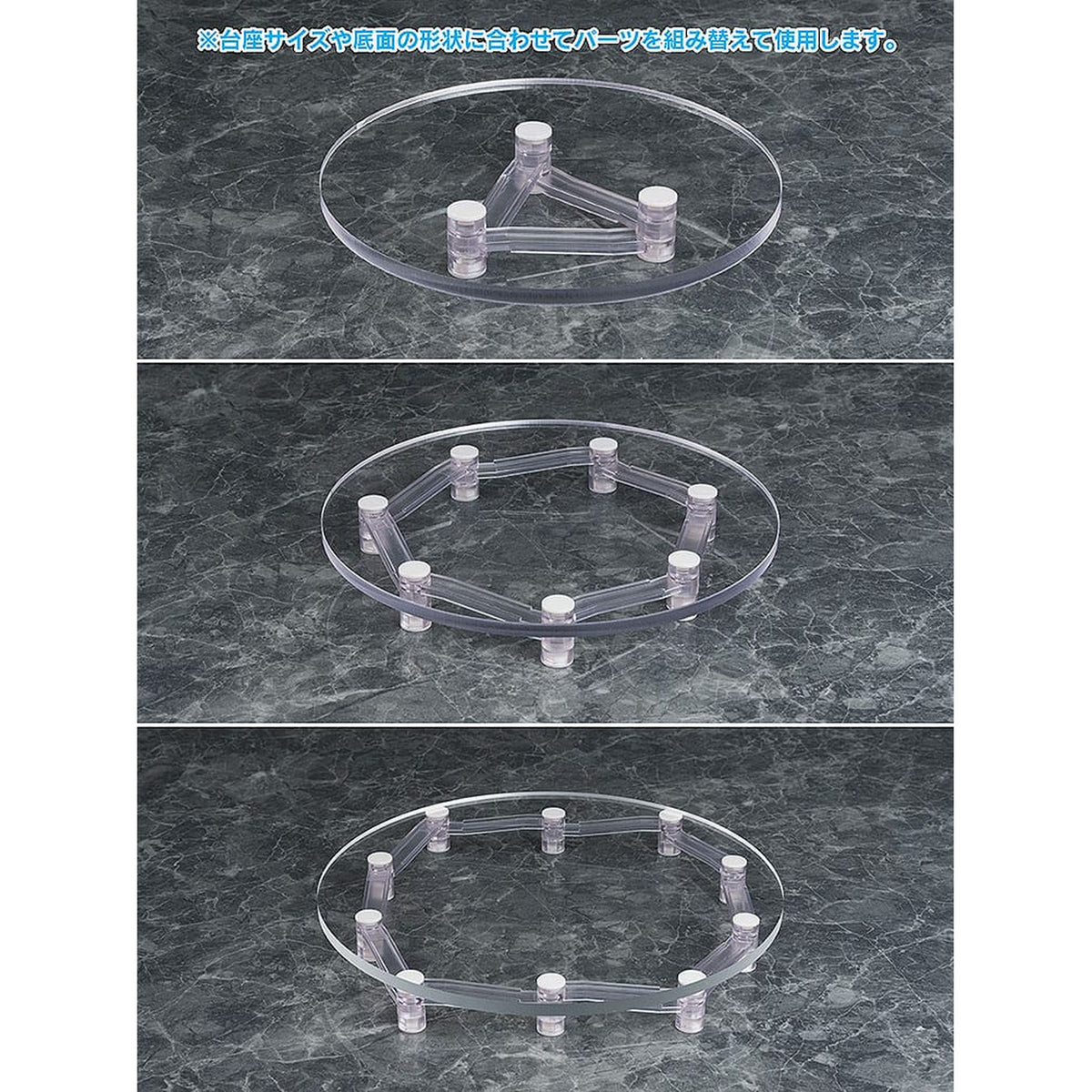 Produktbild Zubehör-Set für Figuren Base Float