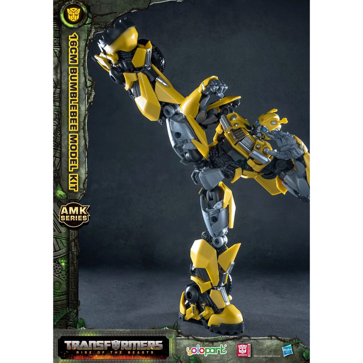 Produktbild Transformers: Rise of the Beasts AMK Series Plastic Model
