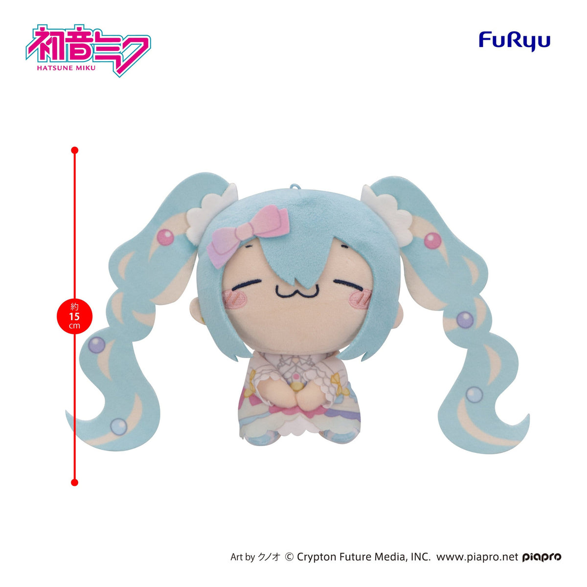 Product image Hatsune Miku - Sugar Cloud B Plush Figure