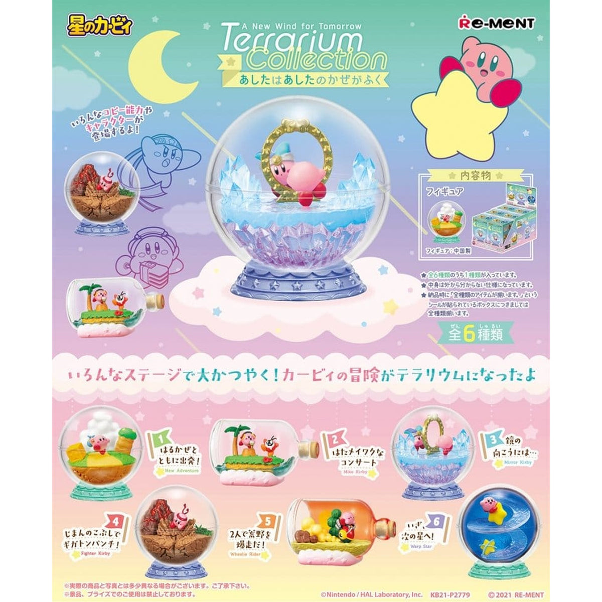 Productafbeelding Kirby - Terrarium A New Wind for Tomorrow Mystery Figuren 6-Pack Display
